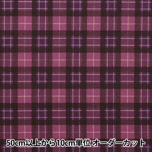 [来自数量5] 织物 “ Twill Check Print Purple 88320-1-3”