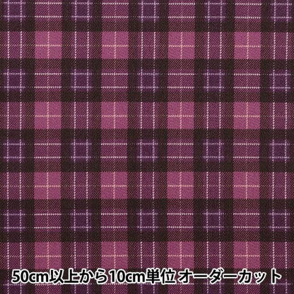[来自数量5] 织物 “ Twill Check Print Purple 88320-1-3”