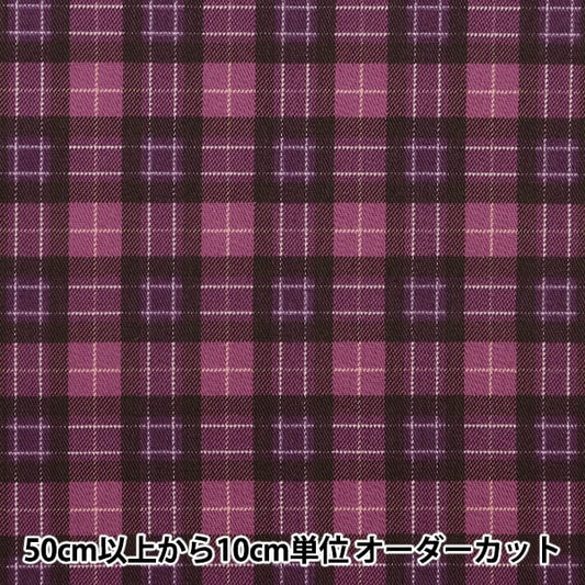 [来自数量5] 织物 “ Twill Check Print Purple 88320-1-3”
