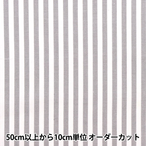 [From quantity 5] Fabric "T/C striped gray 53614-1-1 that is hard to wrinkle 53614-1-1"