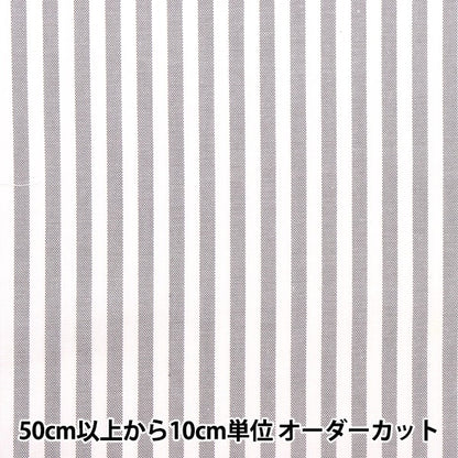 [From quantity 5] Fabric "T/C striped gray 53614-1-1 that is hard to wrinkle 53614-1-1"