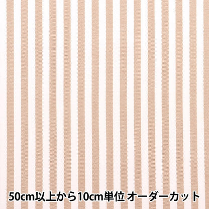 [From quantity 5] Fabric "T/C striped brown 53614-1-2 that is hard to wrinkle