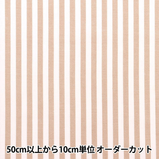 [From quantity 5] Fabric "T/C striped brown 53614-1-2 that is hard to wrinkle