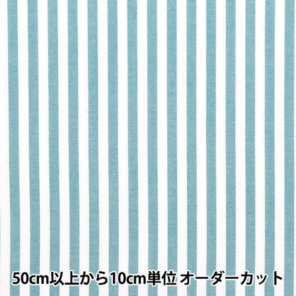 [From quantity 5] Fabric "T/C stripe turquoise 53614-1-6 that is hard to wrinkle"