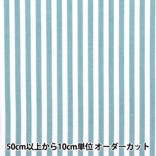 [From quantity 5] Fabric "T/C stripe turquoise 53614-1-6 that is hard to wrinkle"