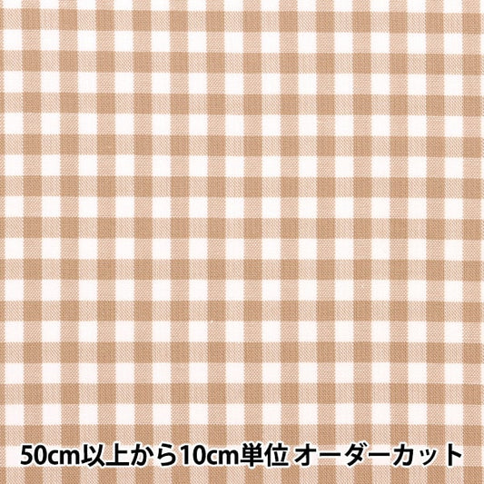 [From quantity 5] Fabric "T/C Gingham Brown 53614-2-2" which is hard to wrinkle