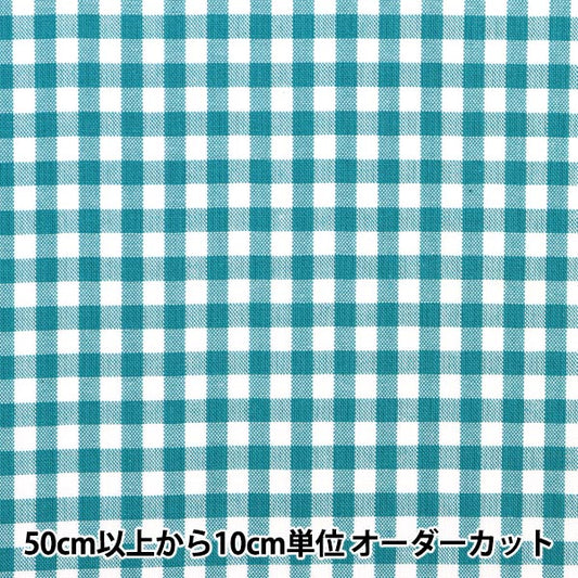[From quantity 5] Fabric "T/C Gingham Turquoise 53614-2-6 that is hard to wrinkle"
