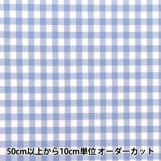 [From quantity 5] Fabric "T/C gingham saxophone 53614-2-4 that is hard to wrinkle"