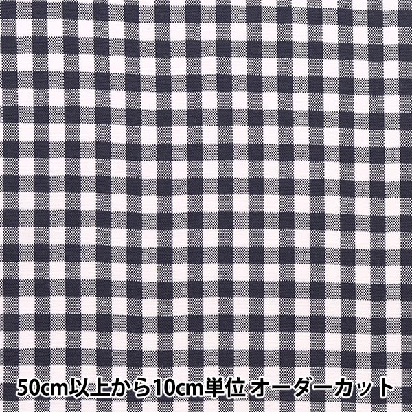 [From quantity 5] Fabric "T/C Gingham Navy 53614-2-11"
