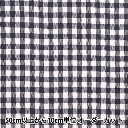 [From quantity 5] Fabric "T/C Gingham Navy 53614-2-11"