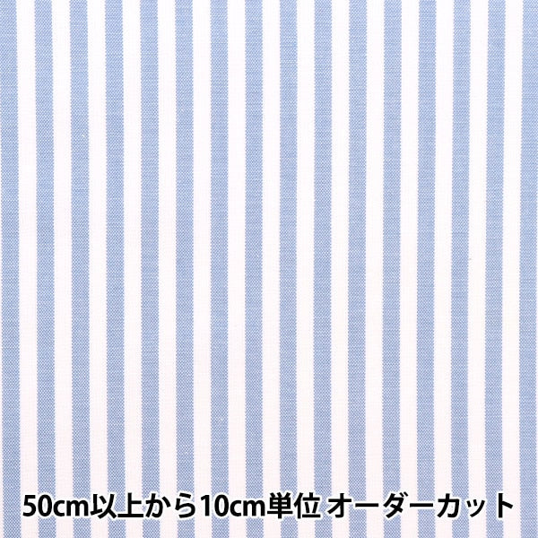 [From quantity 5] Fabric "T/C striped saxophone that is hard to wrinkle 53614-1-4"