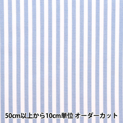 [From quantity 5] Fabric "T/C striped saxophone that is hard to wrinkle 53614-1-4"
