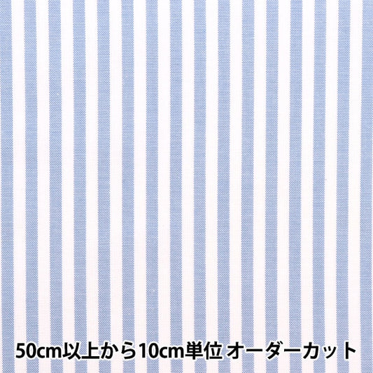 [From quantity 5] Fabric "T/C striped saxophone that is hard to wrinkle 53614-1-4"