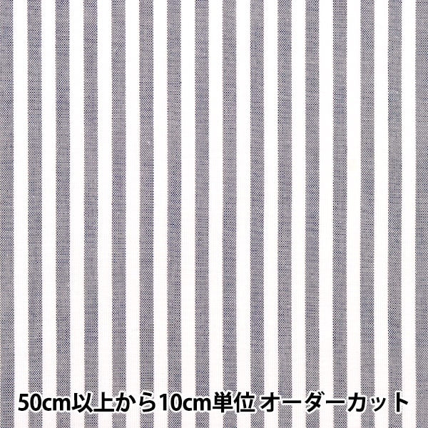 [From quantity 5] Fabric "T/C striped navy 53614-1-11-11 that is hard to wrinkle"