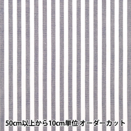 [From quantity 5] Fabric "T/C striped navy 53614-1-11-11 that is hard to wrinkle"
