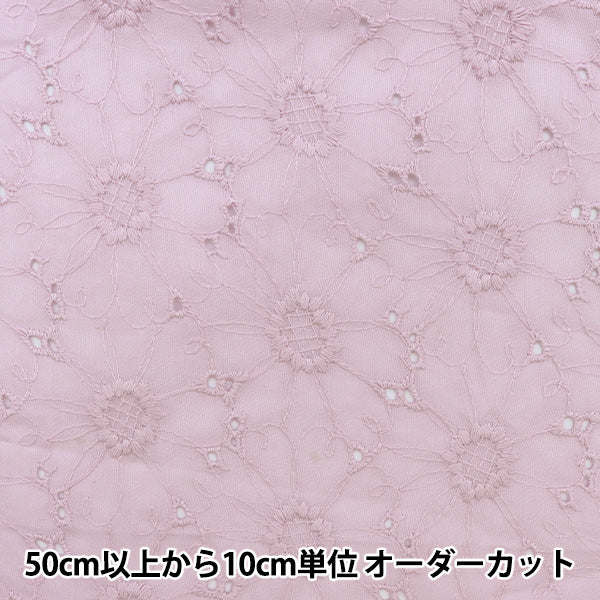 [From quantity 5] Fabric "Cotton Lace Flower Garden Soft Lavender LACE22-FL-SL"