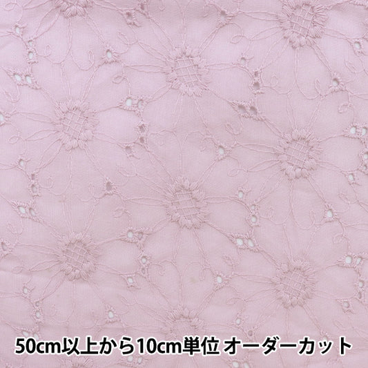 [From quantity 5] Fabric "Cotton Lace Flower Garden Soft Lavender LACE22-FL-SL"