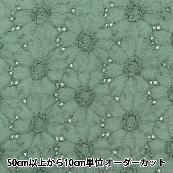 [From quantity 5] Fabric "Cotton Lace Flower Garden Blue Green LACE22-FL-BG"