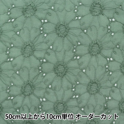 [From quantity 5] Fabric "Cotton Lace Flower Garden Blue Green LACE22-FL-BG"