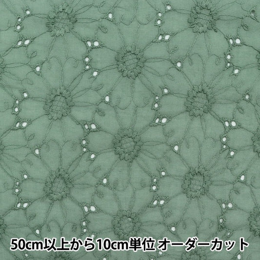 [From quantity 5] Fabric "Cotton Lace Flower Garden Blue Green LACE22-FL-BG"