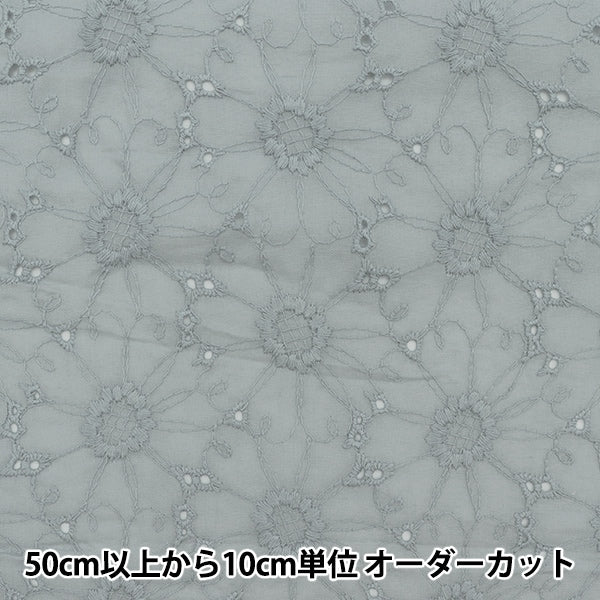 [From quantity 5] Fabric "Cotton Lace Flower Garden Blue Gray LACE22-FL-BGR"