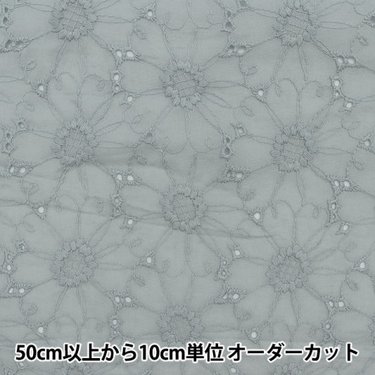 【数量5から】 生地 『コットンレース フラワーガーデン ブルーグレー LACE22-FL-BGR』