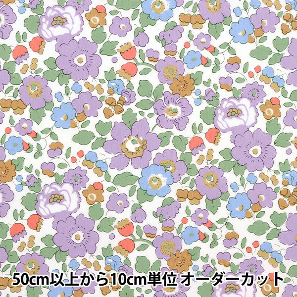 [From quantity 5] Fabric "Liberty Liberty Print Tana lawn Betzy 3332019-LBE] Liberty Japan