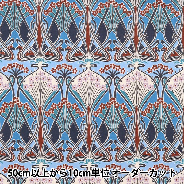 [From quantity 5] Fabric "Liberty Liberty Print Tana lawn Ironus 3632001-BE] Liberty Japan