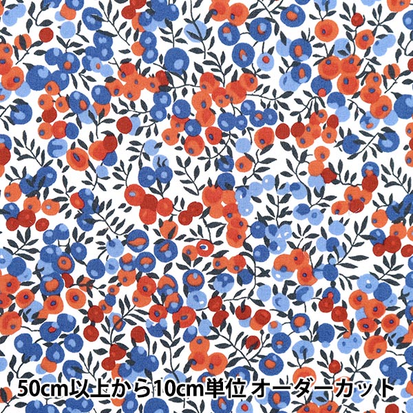 [From quantity 5] Fabric "Liberty Liberty Print Tana lawn Wiltshire 3339009-UE] Liberty Japan