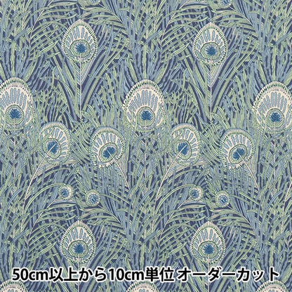 [From quantity 5] Fabric "Liberty Liberty Print Tana lawn Queen Hera 3632004-ZE] Liberty Japan