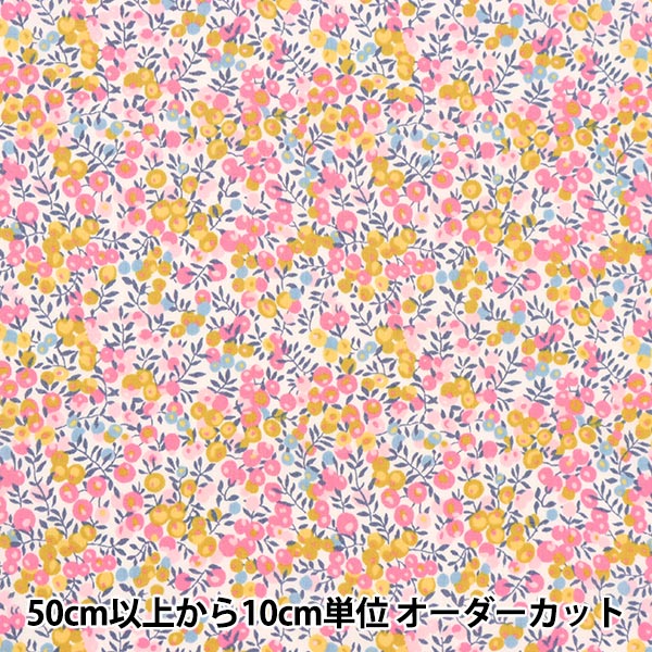 [From quantity 5] Fabric "Liberty Liberty Print Tana lawn Wilsshirebad 36300116-AE] Liberty Japan