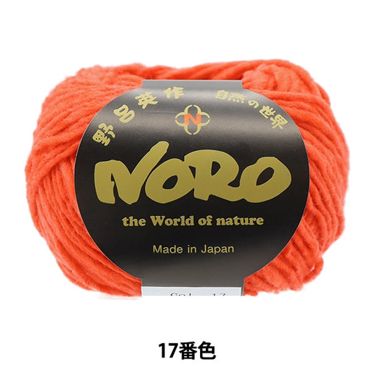 秋冬纱线 “大理石17颜色” Noro Hidaku Noro