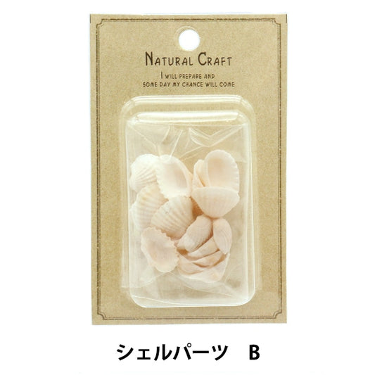 ミニチュアクラフト 『ミニチュアパーツ シェルパーツB NR-165』 ERUBERU エルベール