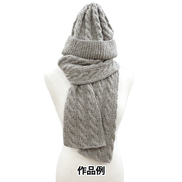 Fall and winterYarn 『AlpacaTweed Off White 11th color]