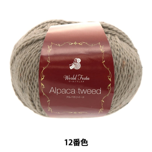 秋冬纱线 『羊驼毛粗花呢 摩卡咖啡12颜色]
