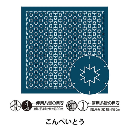 刺绣布 “ Hanachi -kin Bloth Pack Konpito AI H2025” Olympus