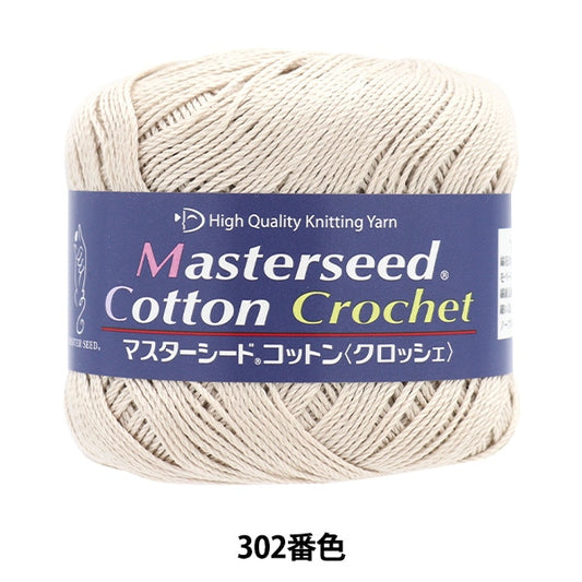 春夏纱线 “主种子棉花钩针302彩色寂静” DIAMOND KNITTING YARN