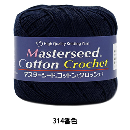 春夏纱线 “主种子棉钩针314彩色寂静” DIAMOND KNITTING YARN