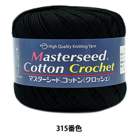 春夏纱线 “主种子棉钩针315彩色寂静” DIAMOND KNITTING YARN