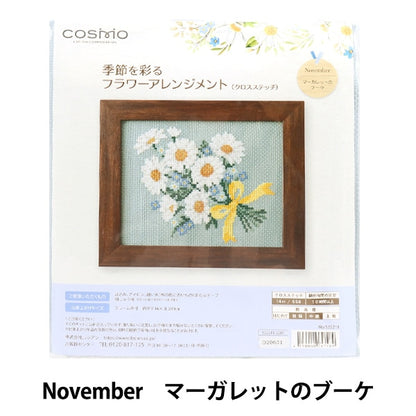 Embroidery kit "Flower arrangement to color the season november Margaret Bouquet 522211" Lecien Lecien COSMO Cosmo