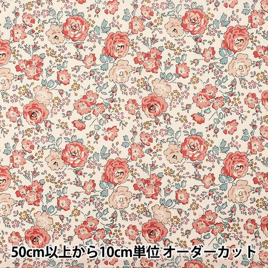 【数量5から】 生地 『LIBERTY リバティプリント タナローン フェリシテ サーモンピンク 3637113-J22K』 【ユザワヤオリジナル】