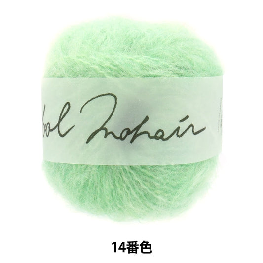 秋冬纱线 “羊毛Mohair（羊毛Mohair）14颜色” Daruma DARUMA 横田