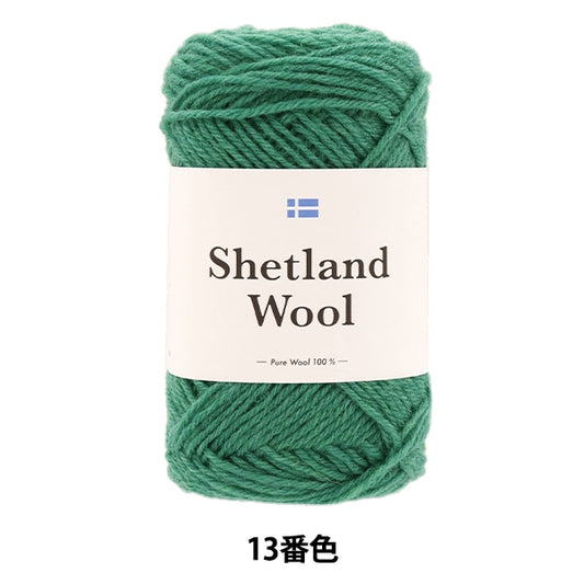Fall and winterYarn "Shetland Wool 13th color" DARUMA DARUMA Yokota