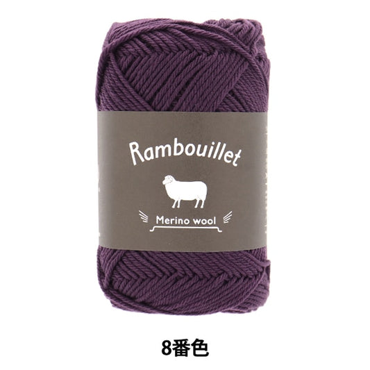 秋冬纱线 “ Rambuier Merino羊毛8颜色” Daruma DARUMA 横田