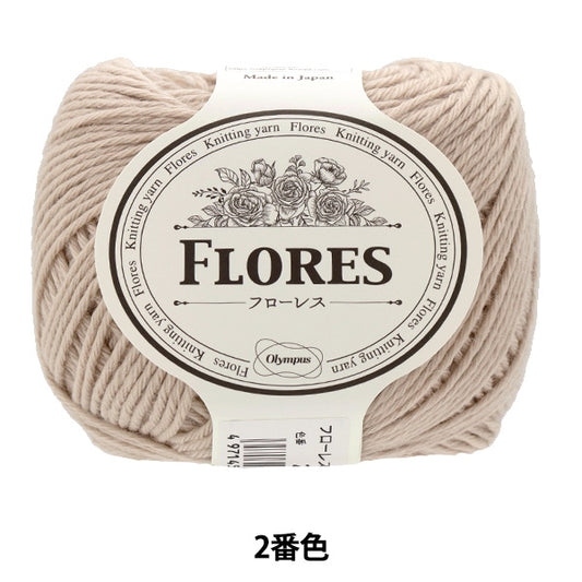 Fall and winterYarn "Flores 2nd color" Olympus