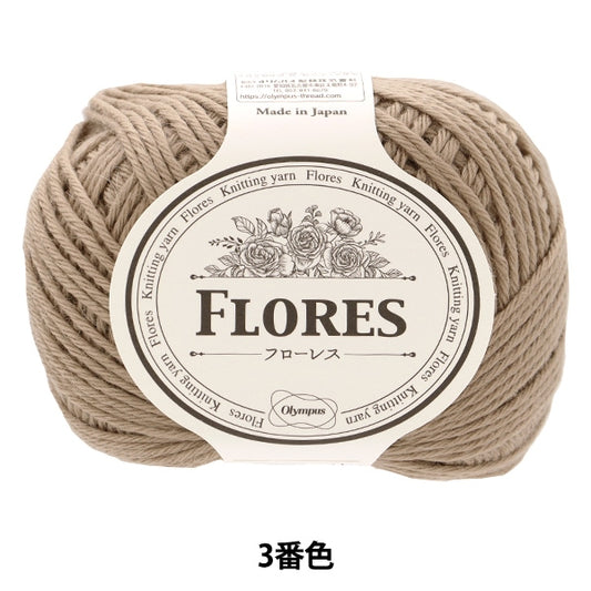 Fall and winterYarn "Flores 3rd color" Olympus