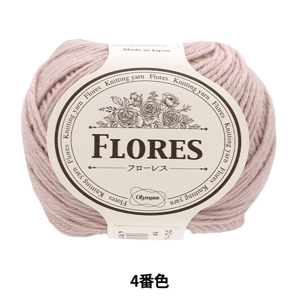 Fall and winterYarn "Flores 4th color" Olympus