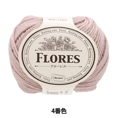 Fall and winterYarn "Flores 4th color" Olympus