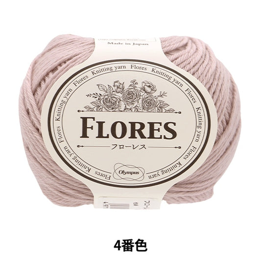 Fall and winterYarn "Flores 4th color" Olympus