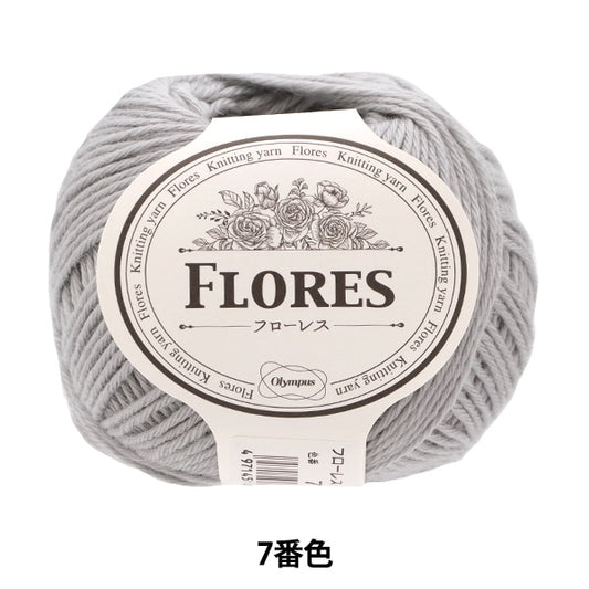 Fall and winterYarn "Flores 7th color" Olympus